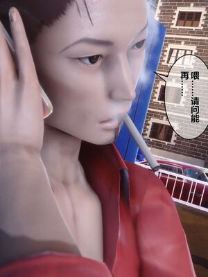 [3D]秘密01-48+番外01-03_001944