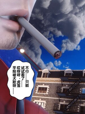 [3D]秘密01-48+番外01-03_001945