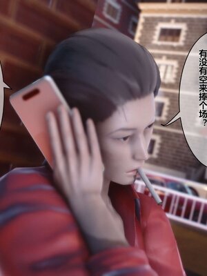 [3D]秘密01-48+番外01-03_001946