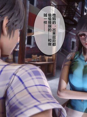 [3D]秘密01-48+番外01-03_001951