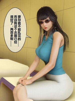[3D]秘密01-48+番外01-03_001954
