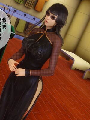 [3D]秘密01-48+番外01-03_001960