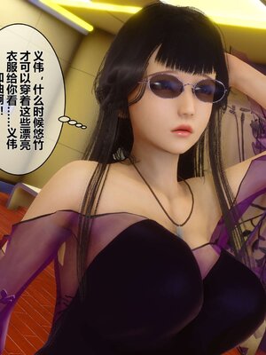 [3D]秘密01-48+番外01-03_001963