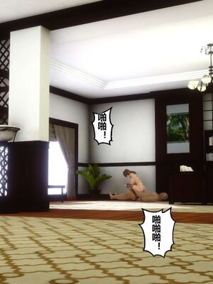 [3D]秘密01-48+番外01-03_001964