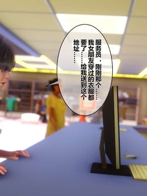 [3D]秘密01-48+番外01-03_001983