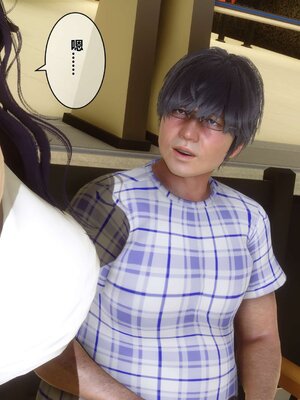 [3D]秘密01-48+番外01-03_001988