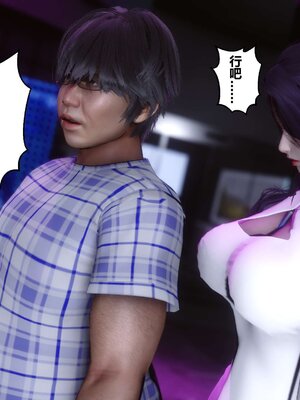 [3D]秘密01-48+番外01-03_002001