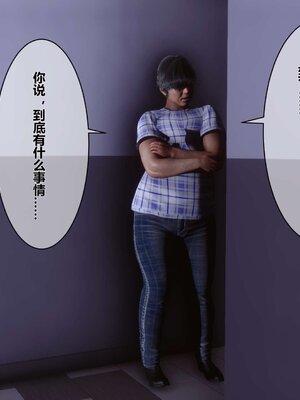 [3D]秘密01-48+番外01-03_002002
