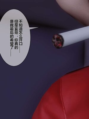 [3D]秘密01-48+番外01-03_002004