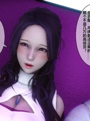 [3D]秘密01-48+番外01-03_002011