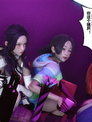 [3D]秘密01-48+番外01-03_002025
