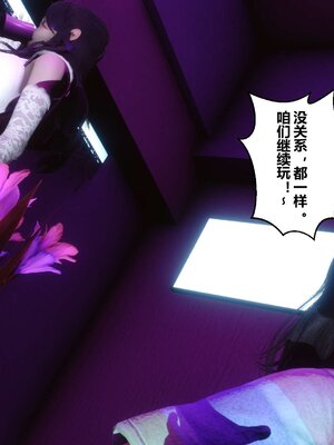 [3D]秘密01-48+番外01-03_002031