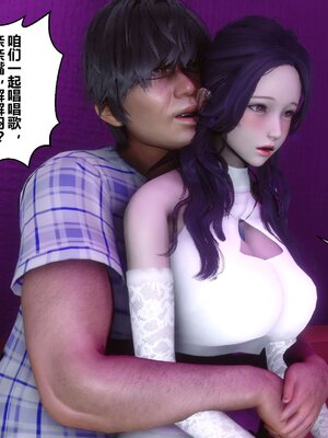 [3D]秘密01-48+番外01-03_002037
