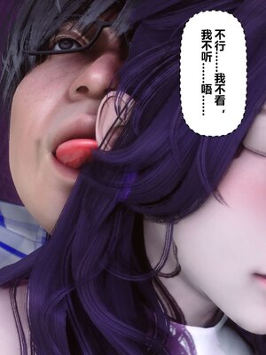 [3D]秘密01-48+番外01-03_002045