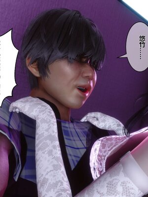[3D]秘密01-48+番外01-03_002060