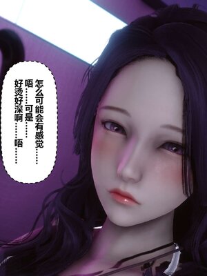 [3D]秘密01-48+番外01-03_002067