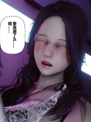 [3D]秘密01-48+番外01-03_002072