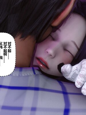 [3D]秘密01-48+番外01-03_002085