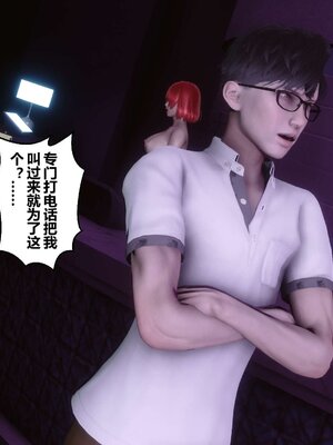 [3D]秘密01-48+番外01-03_002086