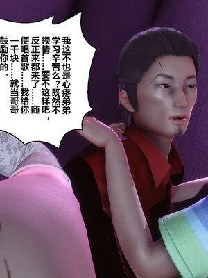 [3D]秘密01-48+番外01-03_002087