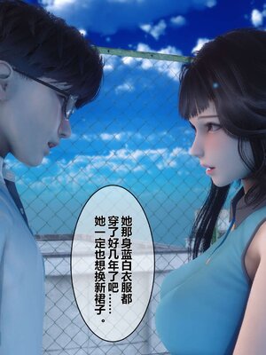 [3D]秘密01-48+番外01-03_002089