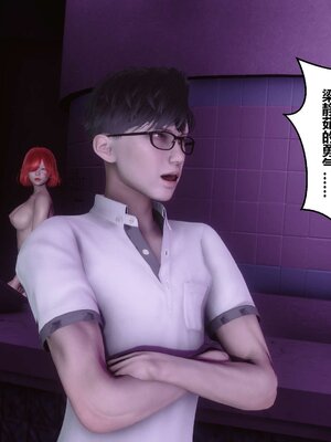 [3D]秘密01-48+番外01-03_002090
