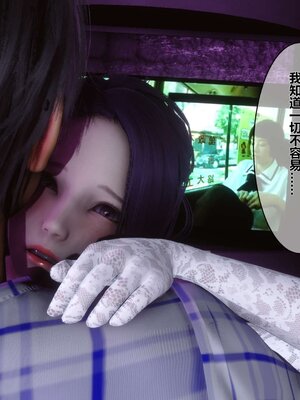 [3D]秘密01-48+番外01-03_002092