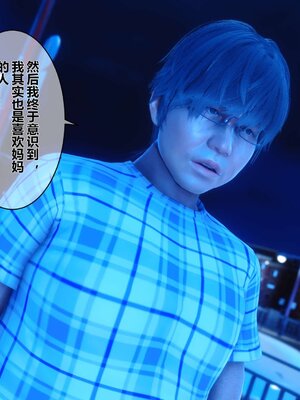 [3D]秘密01-48+番外01-03_002199