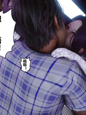 [3D]秘密01-48+番外01-03_002106