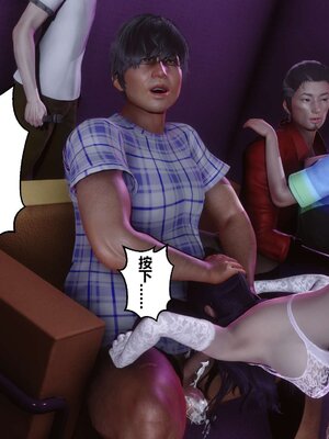 [3D]秘密01-48+番外01-03_002117