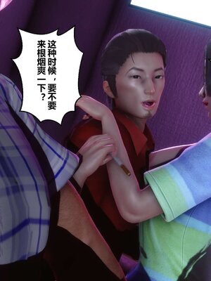 [3D]秘密01-48+番外01-03_002129