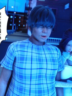 [3D]秘密01-48+番外01-03_002137