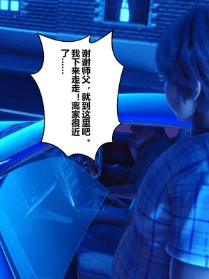 [3D]秘密01-48+番外01-03_002142