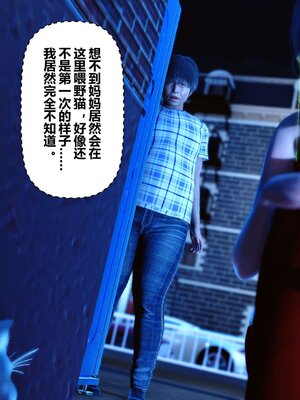 [3D]秘密01-48+番外01-03_002158