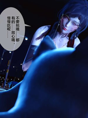 [3D]秘密01-48+番外01-03_002160