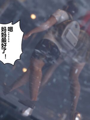 [3D]秘密01-48+番外01-03_002176