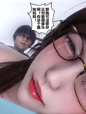 [3D]秘密01-48+番外01-03_002295