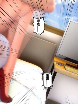 [3D]秘密01-48+番外01-03_002334