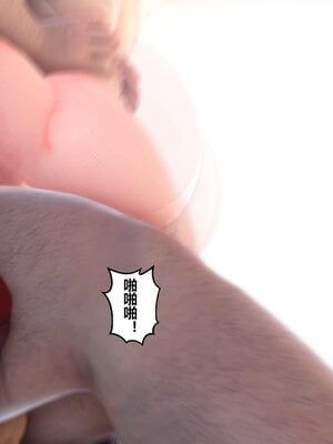 [3D]秘密01-48+番外01-03_002347