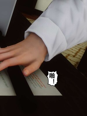 [3D]秘密01-48+番外01-03_002402