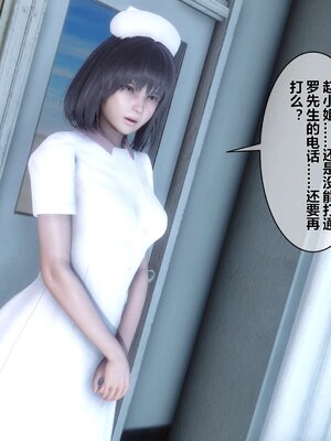 [3D]秘密01-48+番外01-03_002412