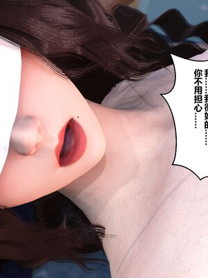 [3D]秘密01-48+番外01-03_002600