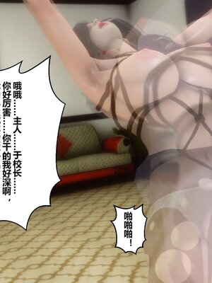 [3D]秘密01-48+番外01-03_002504