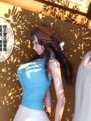 [3D]秘密01-48+番外01-03_002743
