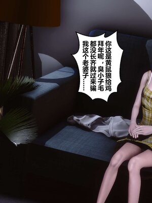 [3D]秘密01-48+番外01-03_002758