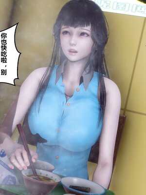 [3D]秘密01-48+番外01-03_002775