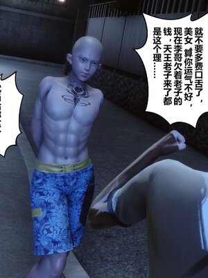[3D]秘密01-48+番外01-03_002785