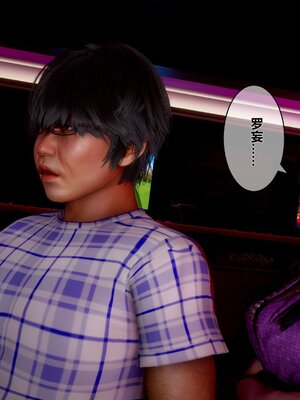 [3D]秘密01-48+番外01-03_002809