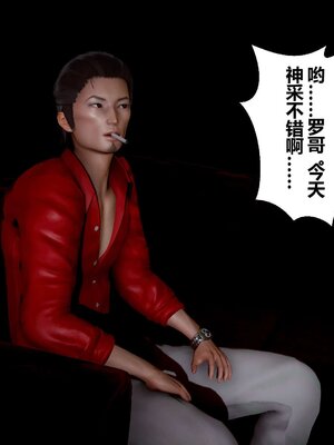 [3D]秘密01-48+番外01-03_002810