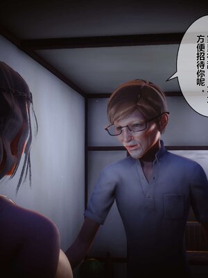 [3D]秘密01-48+番外01-03_002837